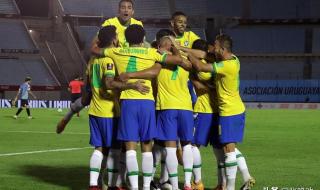 世界杯南美洲几个名额